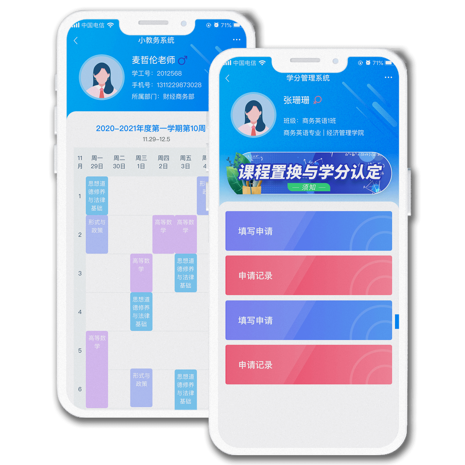 Real-time credit score analysis