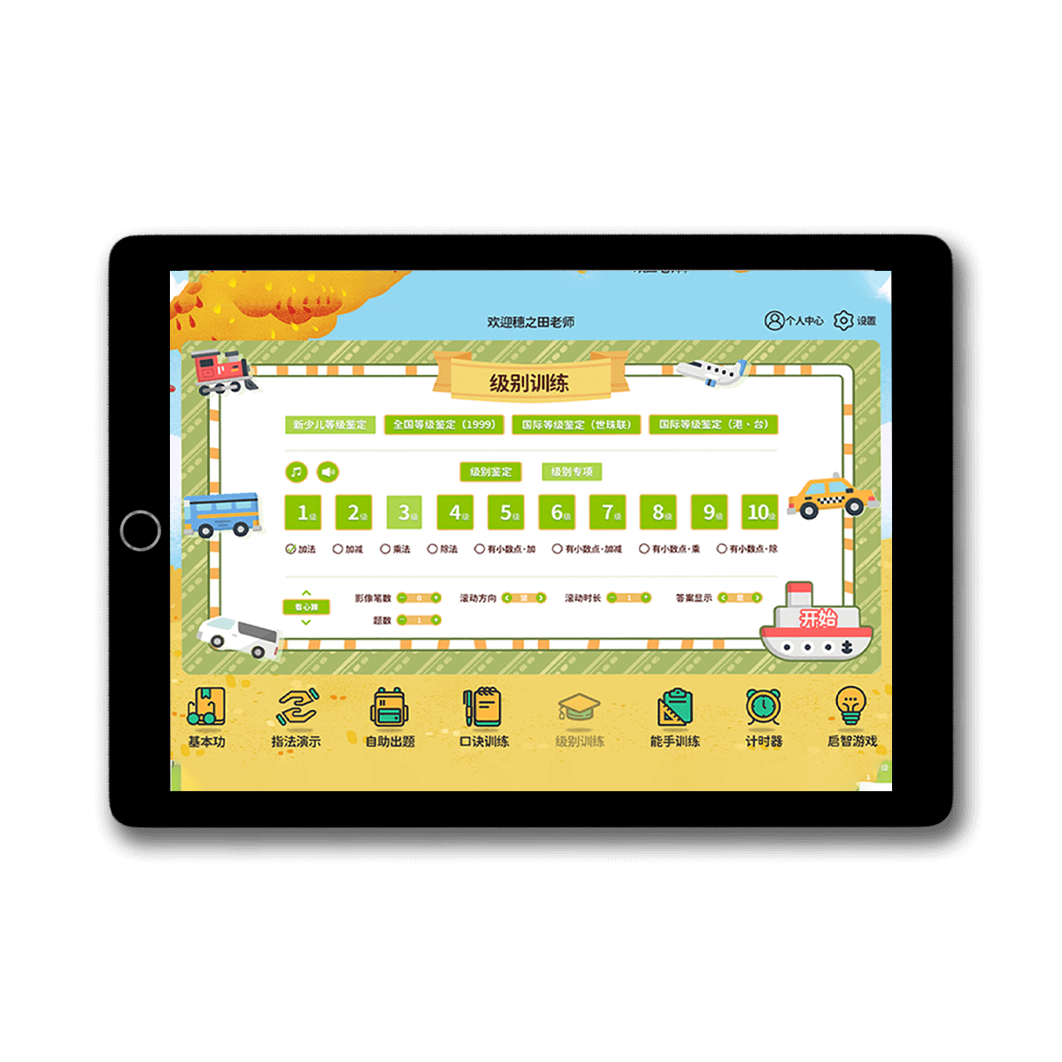 Real-time credit score analysis